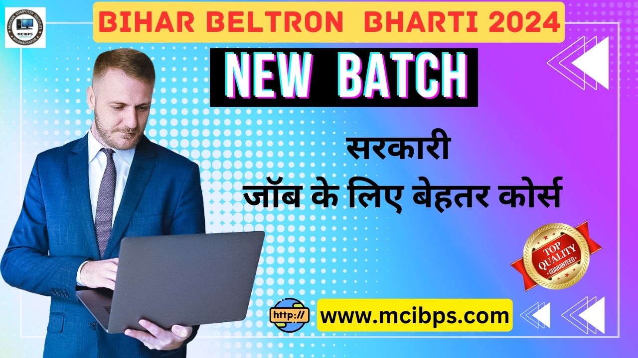 BIHAR BELTRON BHARTI 2024
